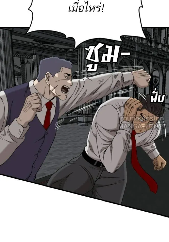 BAD GUY ตอนที่ 275 รูปที่ 157