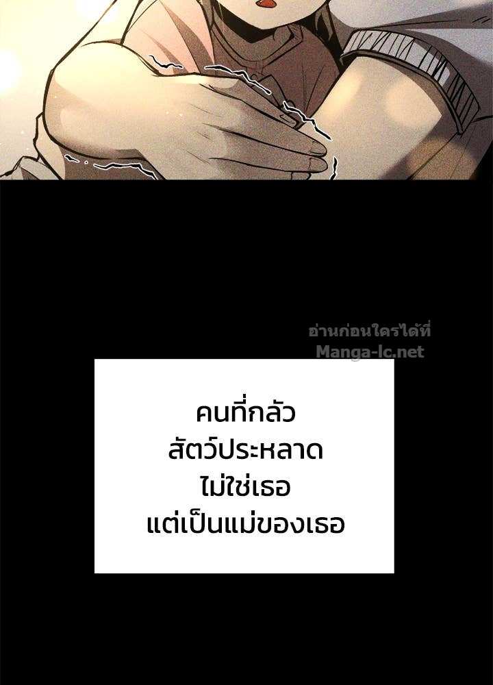 Doujin-Lc- อ่าน โดจิน มังฮวา เกาหลี ญี่ปุ่น จีน แปลไทย ผู้พิชิตเกมป้องกันฐาน ตอนที่ 1 2 3 4 5 6 7 8 9 10 11 12 13 14 ฟรี ไม่มีโฆษณา อ่าน โดจิน Manhwa เกาหลี ญี่ปุ่น จีน เรามีครบ คัดมาให้เน้นๆ โดจิน 18+ รับประกันความฟินโดย Doujin Lc