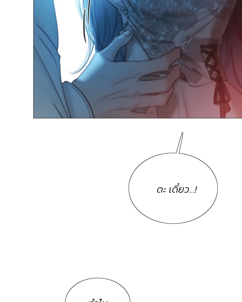 เซเรน่า ตอนที่ 85 รูปที่ 31