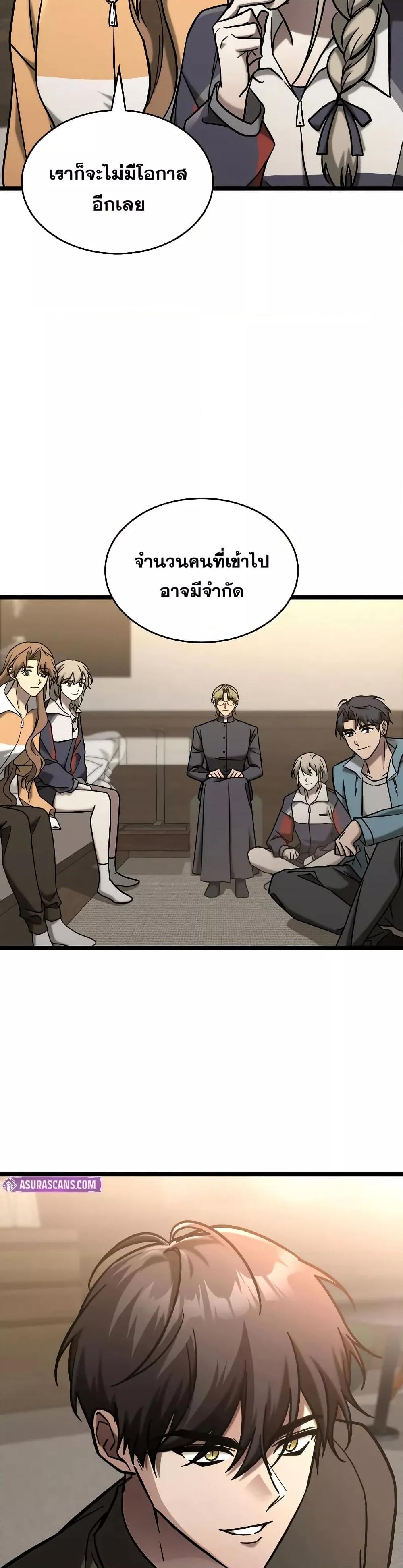 Manga-lc-com อ่านมังงะ อ่านการ์ตูน ออนไลน์ ฟรี F-ClassDestiny ตอนที่ 1 2 3 4 5 6 7 8 9 10 11 12 13 14 ฟรี ไม่มีโฆษณา Manga-lc - อ่าน มังงะ อ่าน การ์ตูน ออนไลน์ อ่านมังงะ ฟรี