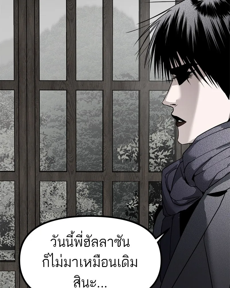 สี่สาวชาวกี ตอนที่ 46 ยุ่งเรื่องความรัก (2) รูปที่ 35