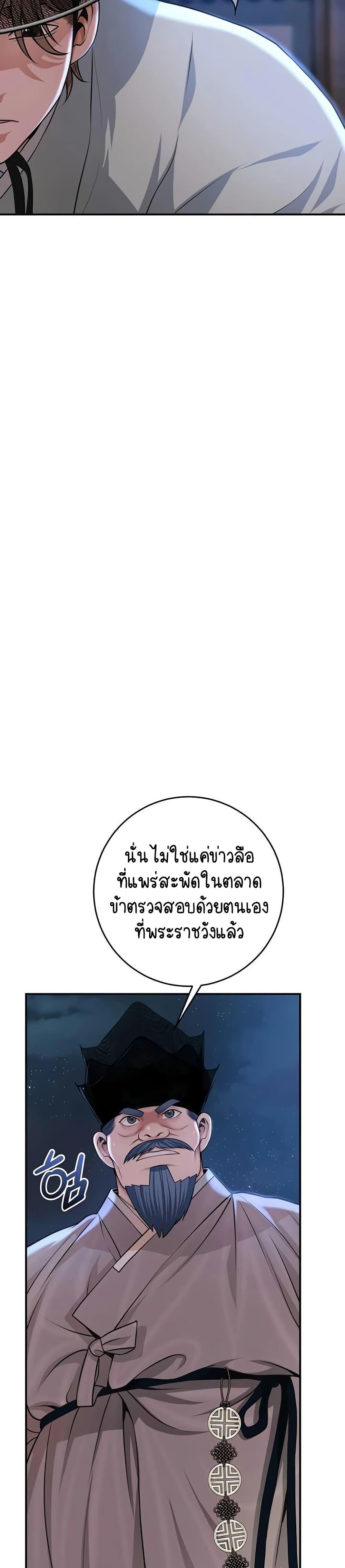 Doujin-Lc- อ่าน โดจิน มังฮวา เกาหลี ญี่ปุ่น จีน แปลไทย Brothel ตอนที่ 1 2 3 4 5 6 7 8 9 10 11 12 13 14 ฟรี ไม่มีโฆษณา อ่าน โดจิน Manhwa เกาหลี ญี่ปุ่น จีน เรามีครบ คัดมาให้เน้นๆ โดจิน 18+ รับประกันความฟินโดย  Doujin Lc