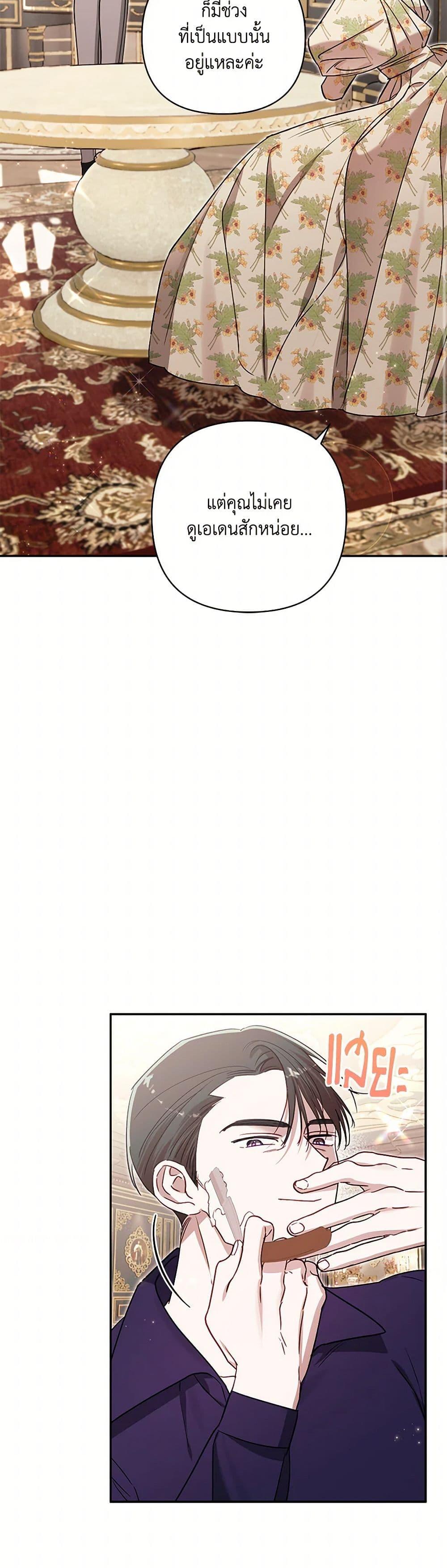 Manga-lc-com อ่านมังงะ อ่านการ์ตูน ออนไลน์ ฟรี I Failed to Divorce My Husband ตอนที่ 1 2 3 4 5 6 7 8 9 10 11 12 13 14 ฟรี ไม่มีโฆษณา Manga-lc - อ่าน มังงะ อ่าน การ์ตูน ออนไลน์ อ่านมังงะ ฟรี