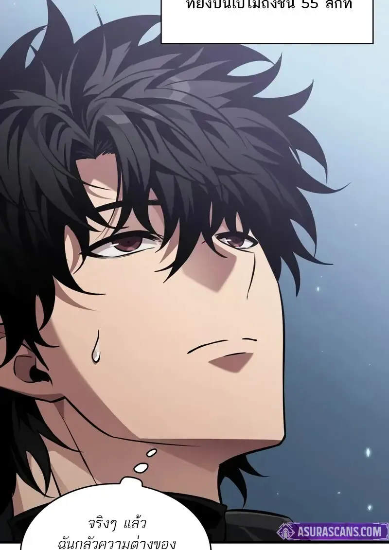 Pick Me Up_ Infinite Gacha ตอนที่ ตอนที่ 182 รูปที่ 11