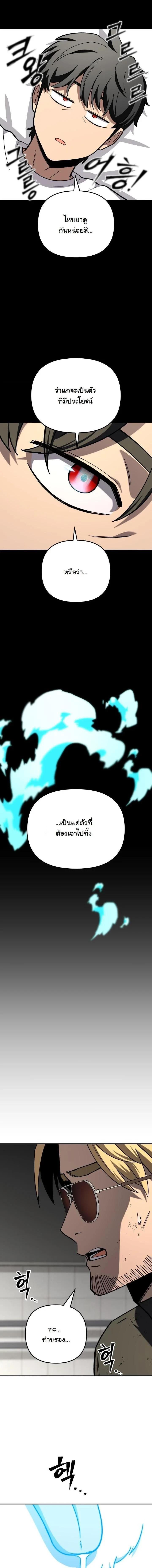 Manga-lc-com อ่านมังงะ อ่านการ์ตูน ออนไลน์ ฟรี Heavenly Demon Goes to High School ตอนที่ 1 2 3 4 5 6 7 8 9 10 11 12 13 14 ฟรี ไม่มีโฆษณา Manga-lc - อ่าน มังงะ อ่าน การ์ตูน ออนไลน์ อ่านมังงะ ฟรี