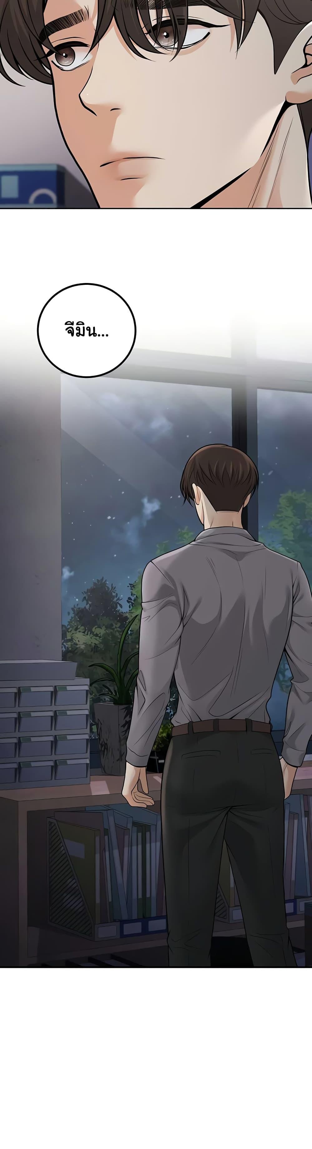 Doujin-Lc- อ่าน โดจิน มังฮวา เกาหลี ญี่ปุ่น จีน แปลไทย My Students ตอนที่ 1 2 3 4 5 6 7 8 9 10 11 12 13 14 ฟรี ไม่มีโฆษณา อ่าน โดจิน Manhwa เกาหลี ญี่ปุ่น จีน เรามีครบ คัดมาให้เน้นๆ โดจิน 18+ รับประกันความฟินโดย  Doujin Lc