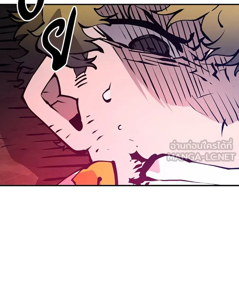 Player ตอนที่ 58 รูปที่ 60