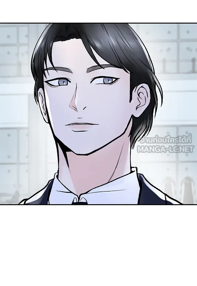 ถ่านไฟเราไม่เก่าเลย ตอนที่ 30 รูปที่ 48