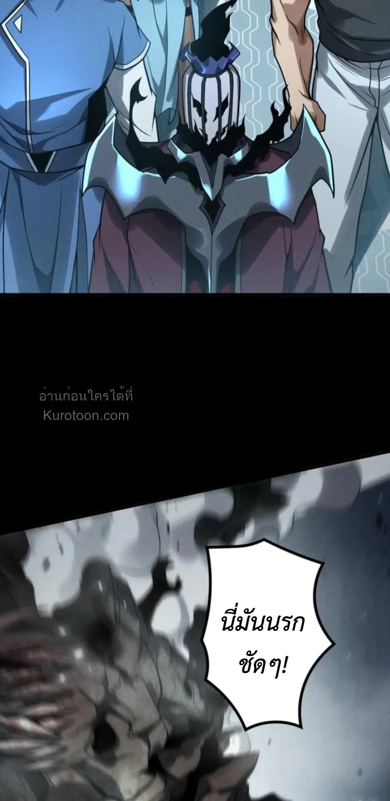 Absolute Domination at Level 0 Using My Analysis Skill เลเวล 0 ท_แกร_งท_ส_ด _ ไร_พ_ายด_วยสก_ลการว_เคราะห_ ตอนที่ ตอนที่ 15 รูปที่ 55