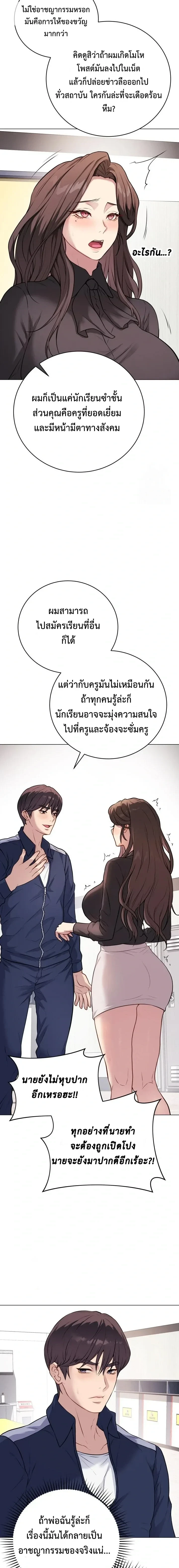 Doujin-Lc- อ่าน โดจิน มังฮวา เกาหลี ญี่ปุ่น จีน แปลไทย Private Academy สถาบันส่วนตัว ตอนที่ 1 2 3 4 5 6 7 8 9 10 11 12 13 14 ฟรี ไม่มีโฆษณา อ่าน โดจิน Manhwa เกาหลี ญี่ปุ่น จีน เรามีครบ คัดมาให้เน้นๆ โดจิน 18+ รับประกันความฟินโดย  Doujin Lc