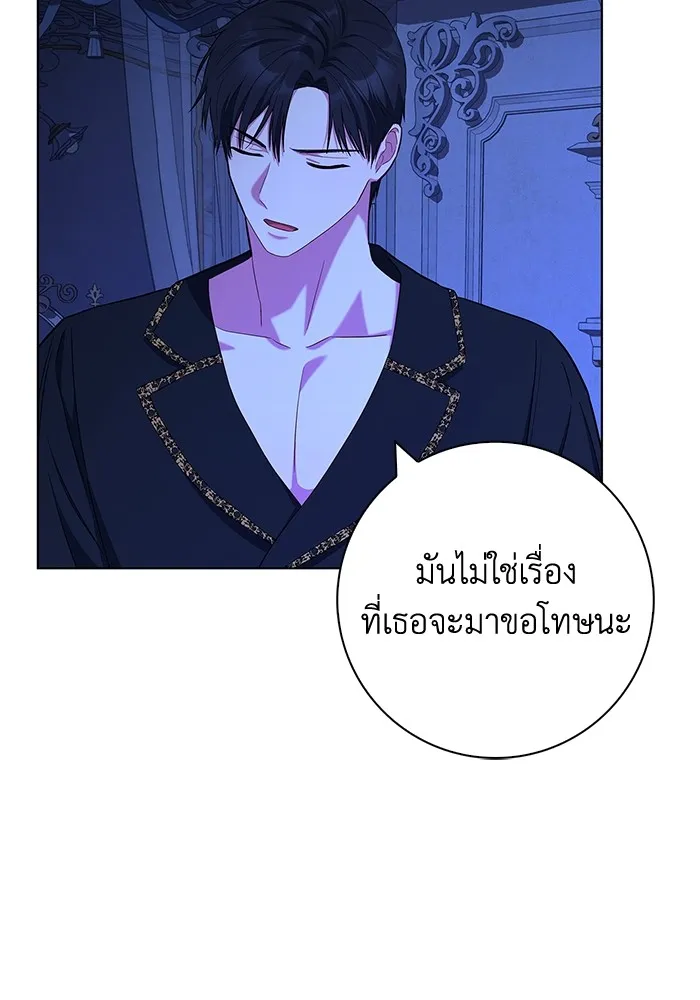 ฉันกลายเป็นแม่พระเอกนิยายจอมเสเพล ตอนที่ 40 รูปที่ 86