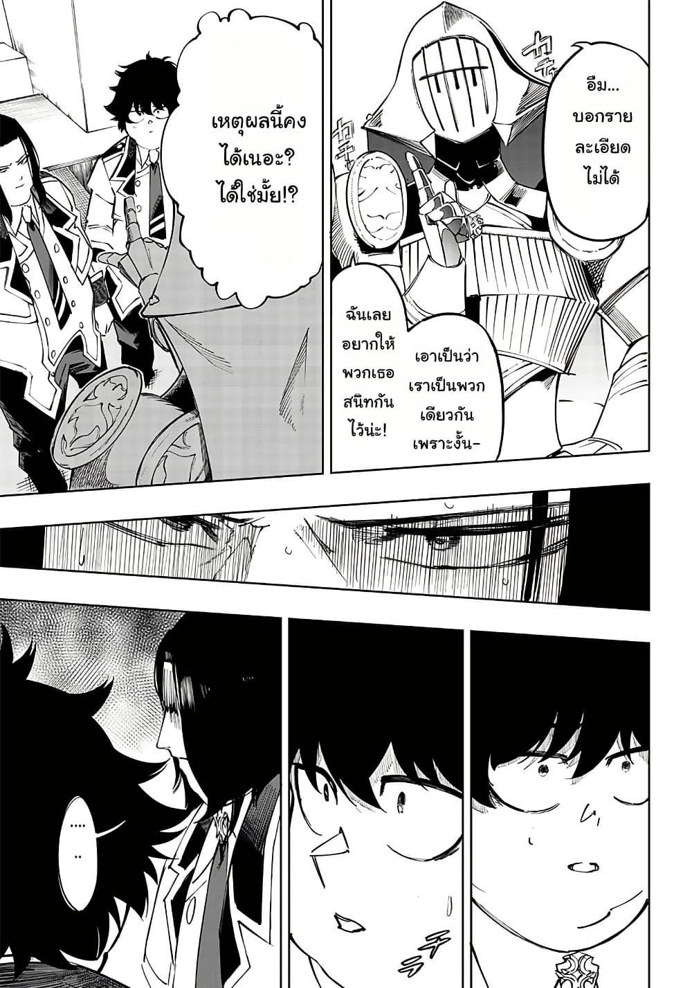 Manga-lc-com อ่านมังงะ อ่านการ์ตูน ออนไลน์ ฟรี Wazawai no Avalon ~Game Saijaku no Akuyaku Debu ni Ten’i Shita kedo, Ore dake “Yasereba Tsuyokute New Game” na Sekai datta no de, Saisoku Level Up & Hametsu Flag Kaihi de Kage no Eiyuu o Mezashimasu~ ตอนที่ 1 2 3 4 5 6 7 8 9 10 11 12 13 14 ฟรี ไม่มีโฆษณา Manga-lc - อ่าน มังงะ อ่าน การ์ตูน ออนไลน์ อ่านมังงะ ฟรี