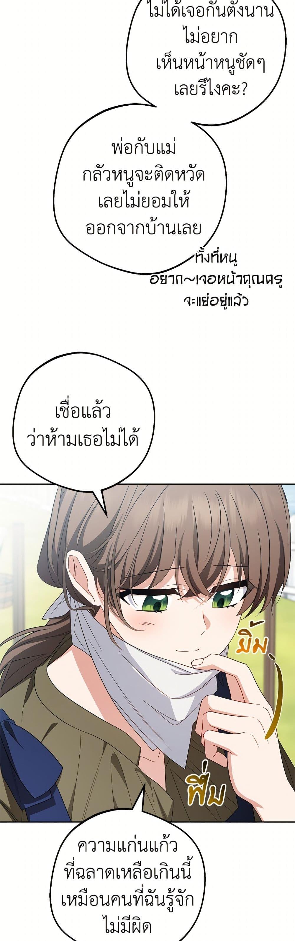 Manga-lc-com อ่านมังงะ อ่านการ์ตูน ออนไลน์ ฟรี The Villainess Is Shy In Receiving Love ตอนที่ 1 2 3 4 5 6 7 8 9 10 11 12 13 14 ฟรี ไม่มีโฆษณา Manga-lc - อ่าน มังงะ อ่าน การ์ตูน ออนไลน์ อ่านมังงะ ฟรี
