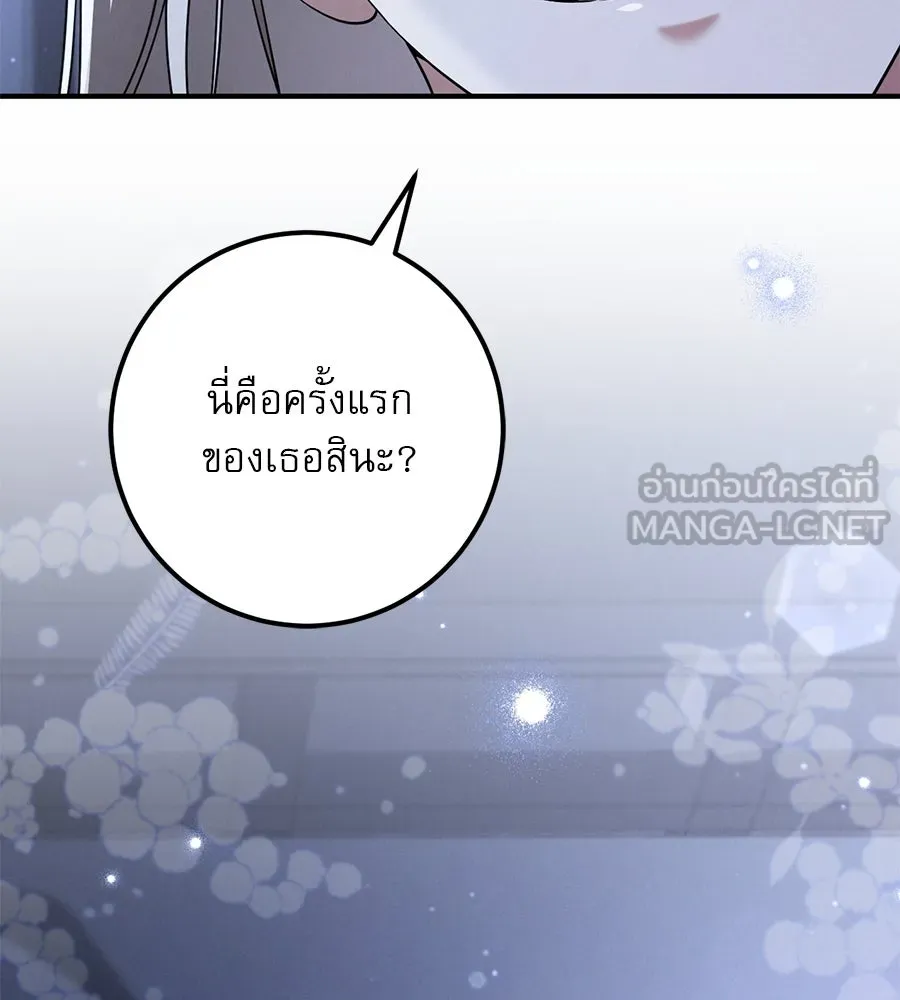 เรือนจำรัก ตอนที่ 19 รูปที่ 63