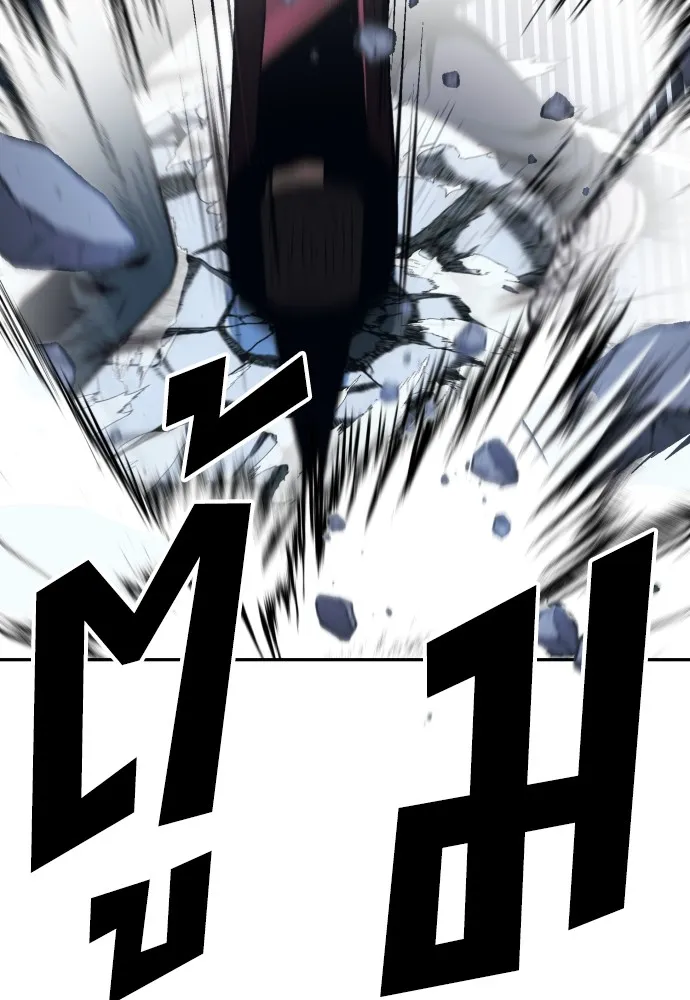 สนิมเชือดเลือดสาด ตอนที่ 6 รูปที่ 173