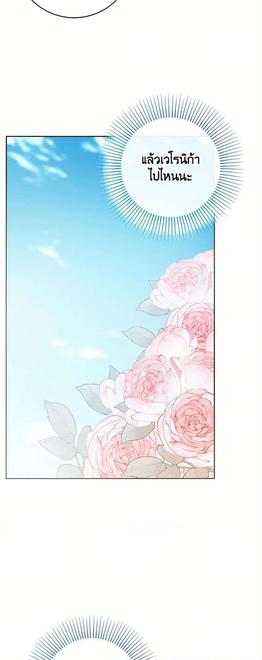 Manga-lc-com อ่านมังงะ อ่านการ์ตูน ออนไลน์ ฟรี Contractual Marriage to a Surly Duke ตอนที่ 1 2 3 4 5 6 7 8 9 10 11 12 13 14 ฟรี ไม่มีโฆษณา Manga-lc - อ่าน มังงะ อ่าน การ์ตูน ออนไลน์ อ่านมังงะ ฟรี