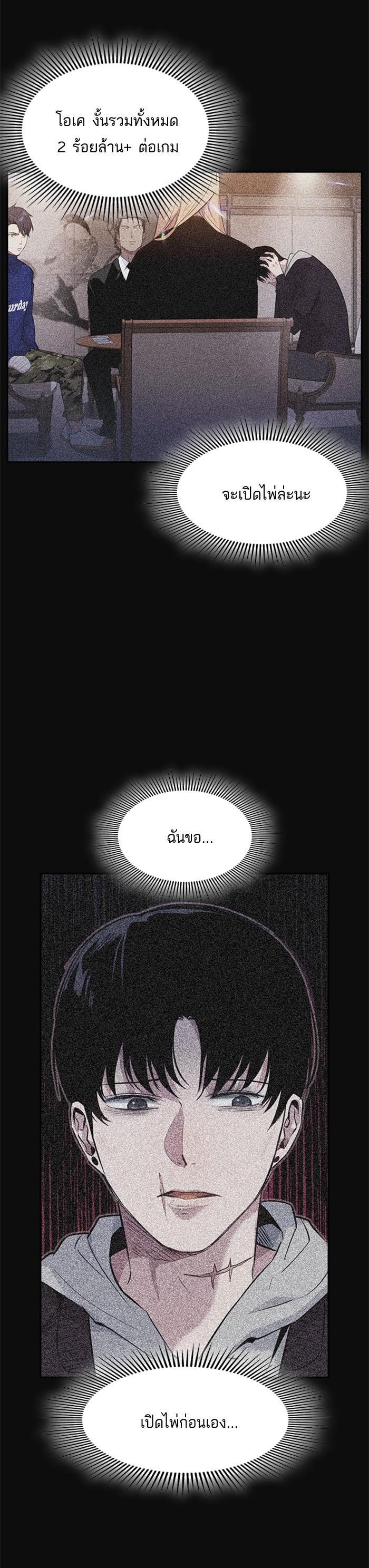 Manga-lc-com อ่านมังงะ อ่านการ์ตูน ออนไลน์ ฟรี The World Is Money and Power กลโกงโลกพนัน ตอนที่ 1 2 3 4 5 6 7 8 9 10 11 12 13 14 ฟรี ไม่มีโฆษณา Manga-lc - อ่าน มังงะ อ่าน การ์ตูน ออนไลน์ อ่านมังงะ ฟรี
