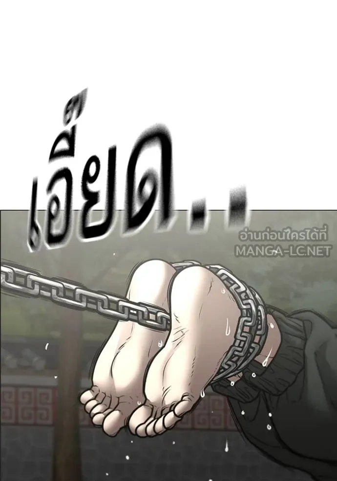 reality ตอนที่ 162 รูปที่ 44