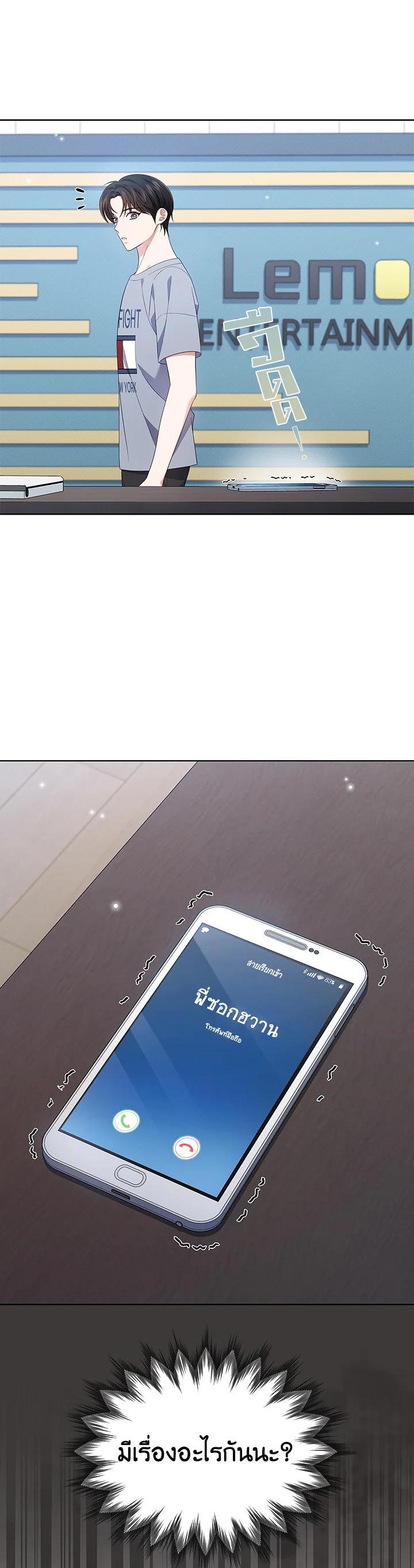 Manga-lc-com อ่านมังงะ อ่านการ์ตูน ออนไลน์ ฟรี In This Life, the Greatest Star in the Universe ตอนที่ 1 2 3 4 5 6 7 8 9 10 11 12 13 14 ฟรี ไม่มีโฆษณา Manga-lc - อ่าน มังงะ อ่าน การ์ตูน ออนไลน์ อ่านมังงะ ฟรี