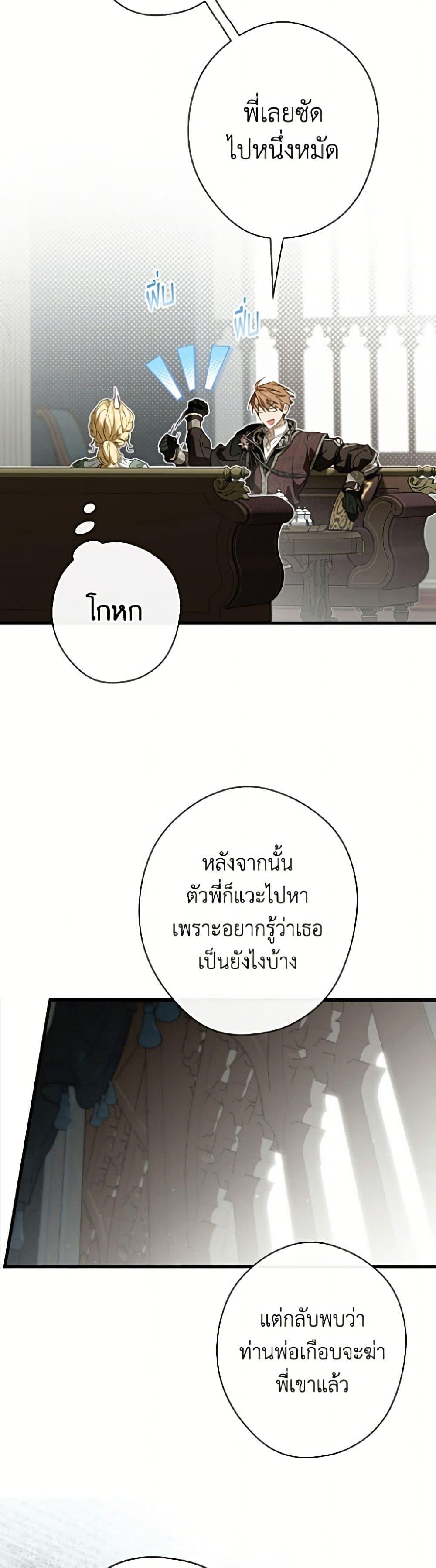 Manga-lc-com อ่านมังงะ อ่านการ์ตูน ออนไลน์ ฟรี How to Get My Husband on My Side ตอนที่ 1 2 3 4 5 6 7 8 9 10 11 12 13 14 ฟรี ไม่มีโฆษณา Manga-lc - อ่าน มังงะ อ่าน การ์ตูน ออนไลน์ อ่านมังงะ ฟรี
