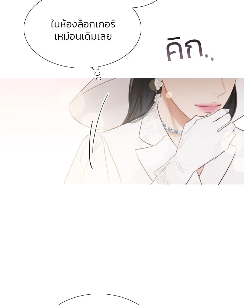 เซเรน่า ตอนที่ 46 รูปที่ 38