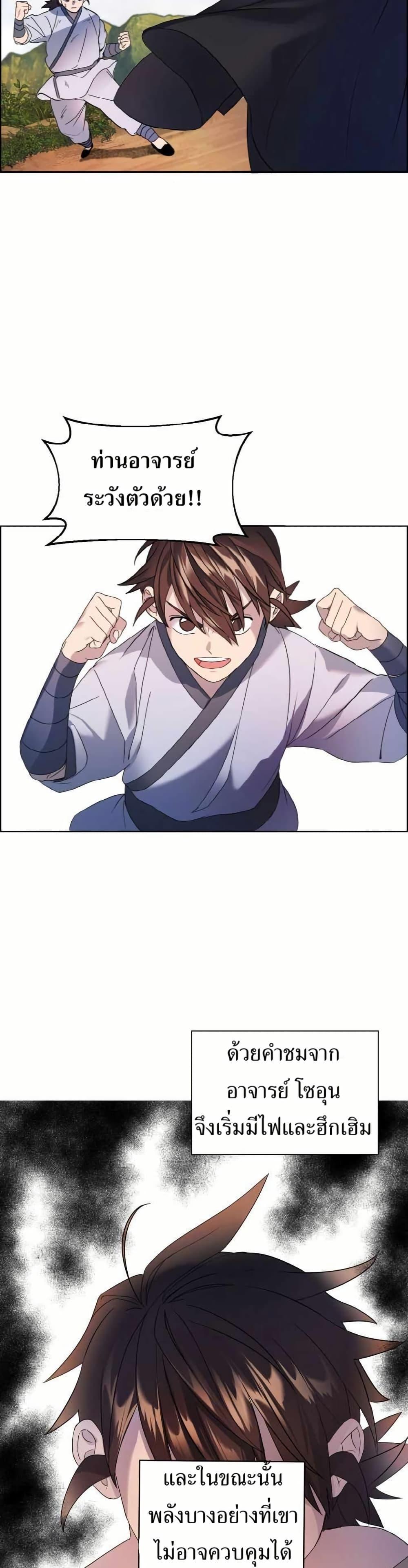 Manga-lc-com อ่านมังงะ อ่านการ์ตูน ออนไลน์ ฟรี The World’s Best Escort Bureau ตอนที่ 1 2 3 4 5 6 7 8 9 10 11 12 13 14 ฟรี ไม่มีโฆษณา Manga-lc - อ่าน มังงะ อ่าน การ์ตูน ออนไลน์ อ่านมังงะ ฟรี