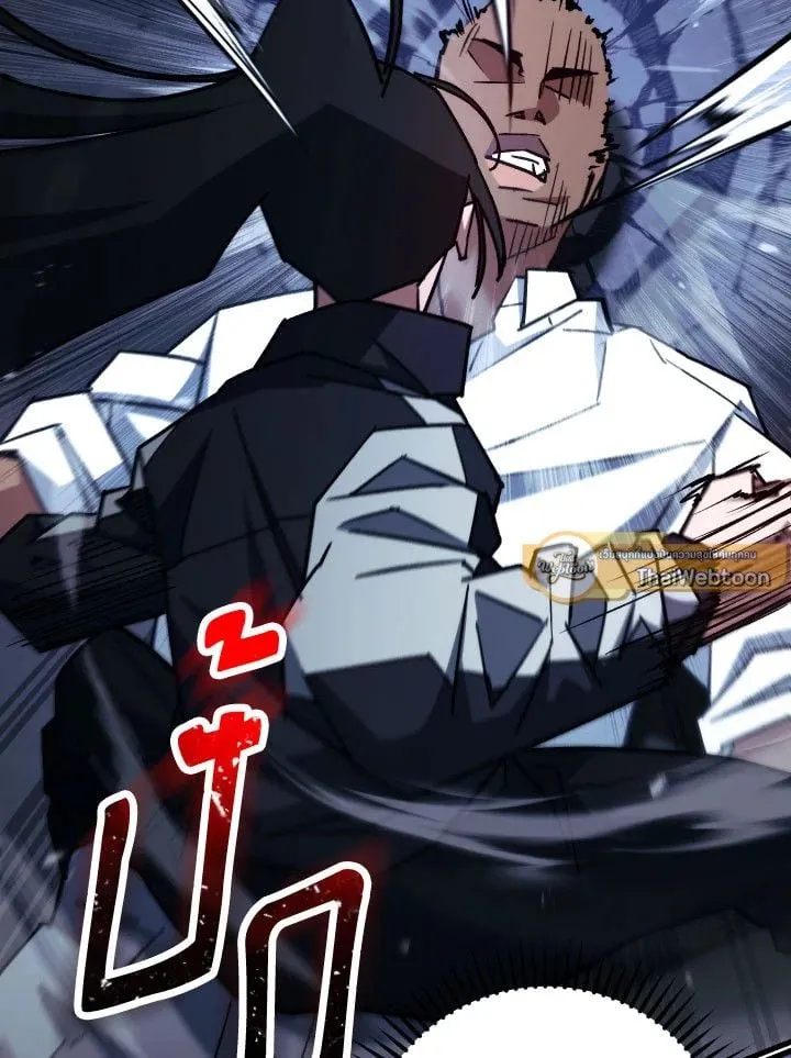 The Hero Returns ตอนที่ ตอนที่ 73 รูปที่ 118