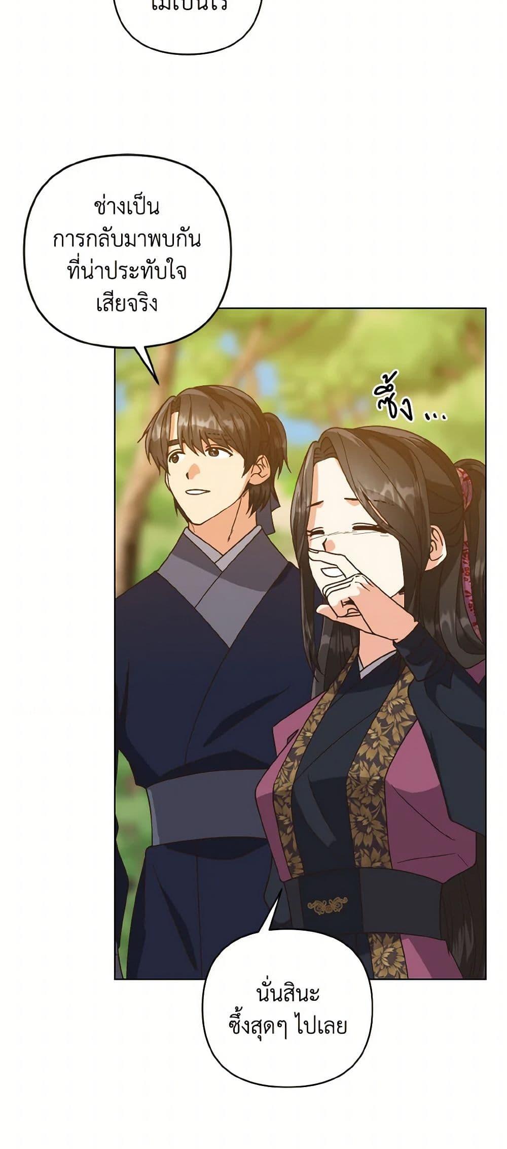 Manga-lc-com อ่านมังงะ อ่านการ์ตูน ออนไลน์ ฟรี Falling Flower, Flowing Water ตอนที่ 1 2 3 4 5 6 7 8 9 10 11 12 13 14 ฟรี ไม่มีโฆษณา Manga-lc - อ่าน มังงะ อ่าน การ์ตูน ออนไลน์ อ่านมังงะ ฟรี