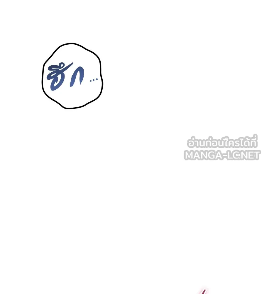 เรือนจำรัก ตอนที่ 33 รูปที่ 12