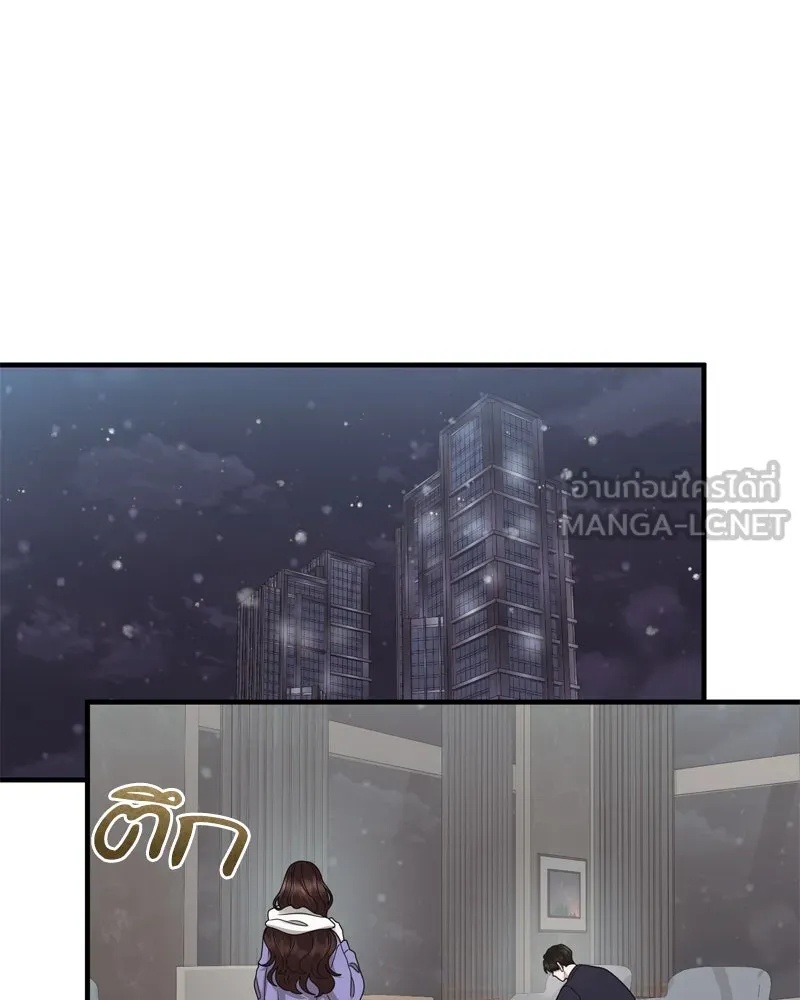 สามีที่ไม่ได้ขอ ตอนที่ 54 รูปที่ 60