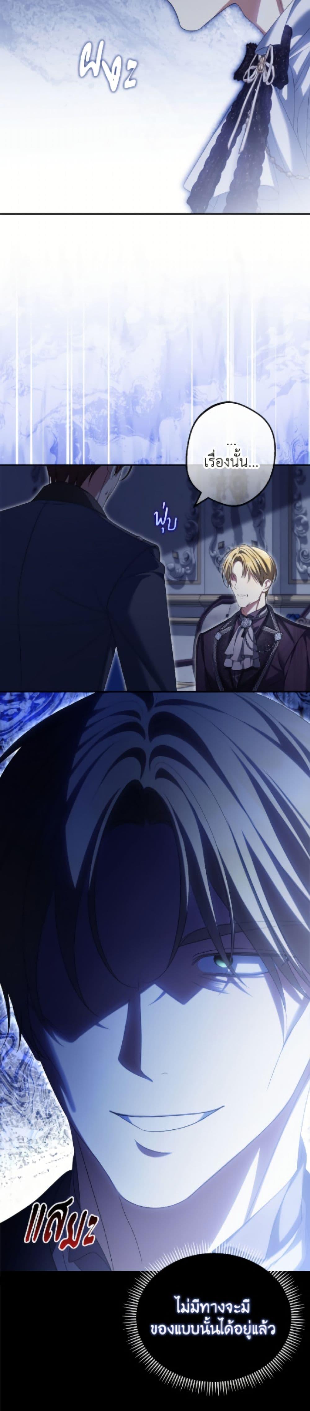 Manga-lc-com อ่านมังงะ อ่านการ์ตูน ออนไลน์ ฟรี Why Are You Obsessed With Your Fake Wife ตอนที่ 1 2 3 4 5 6 7 8 9 10 11 12 13 14 ฟรี ไม่มีโฆษณา Manga-lc - อ่าน มังงะ อ่าน การ์ตูน ออนไลน์ อ่านมังงะ ฟรี