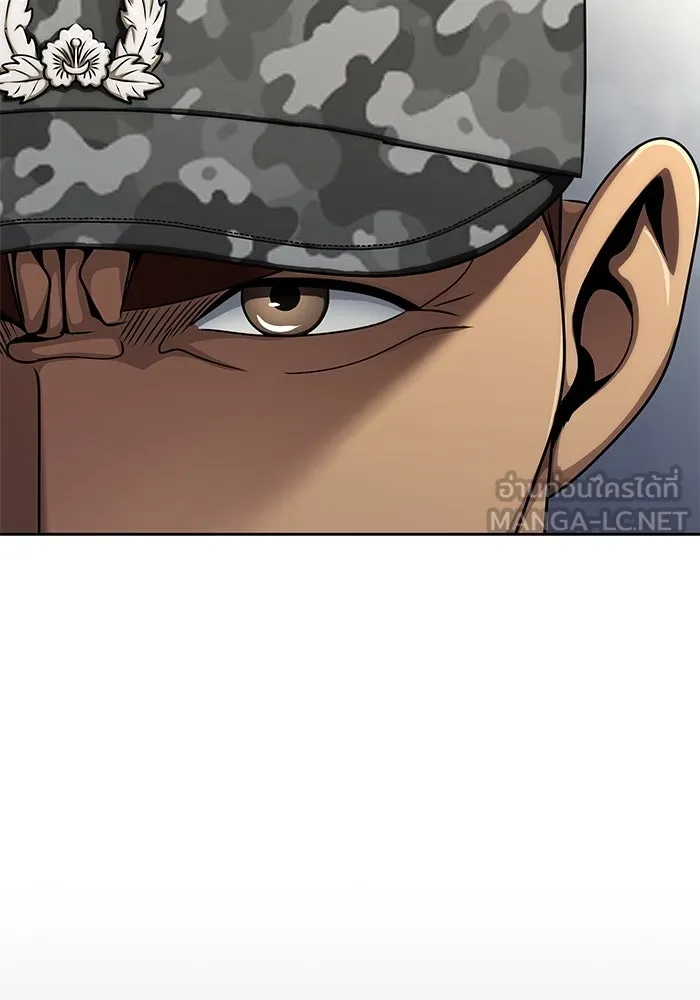 เพลเยอร์นักกินเหล็ก ตอนที่ 18 รูปที่ 39