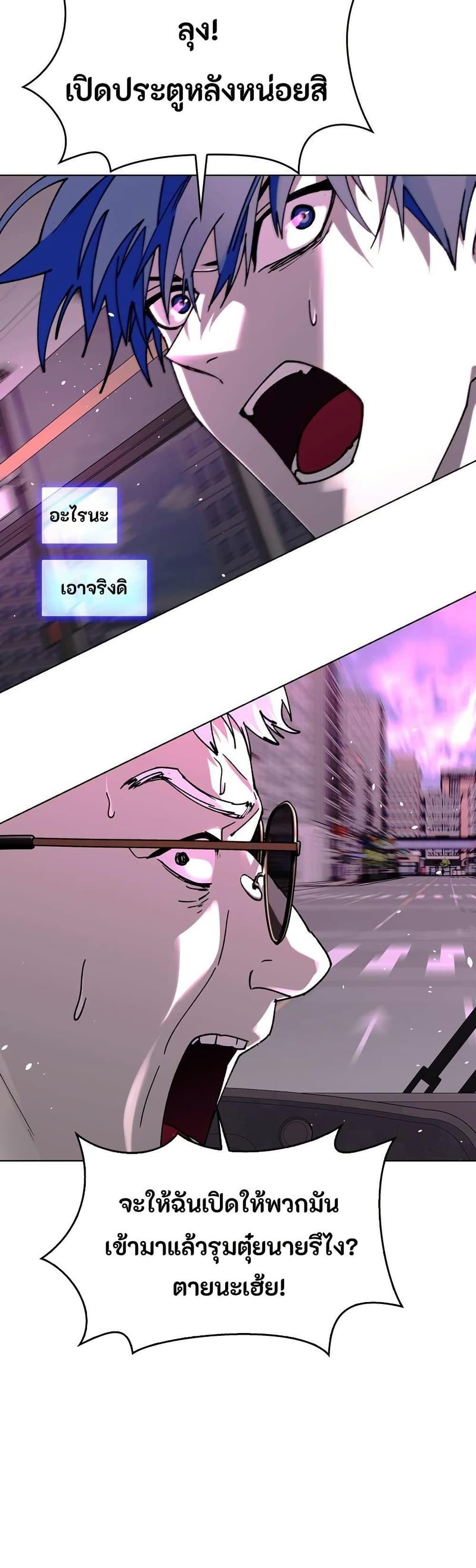 Manga-lc-com อ่านมังงะ อ่านการ์ตูน ออนไลน์ ฟรี The End of the World is Just a Game to Me ตอนที่ 1 2 3 4 5 6 7 8 9 10 11 12 13 14 ฟรี ไม่มีโฆษณา Manga-lc - อ่าน มังงะ อ่าน การ์ตูน ออนไลน์ อ่านมังงะ ฟรี