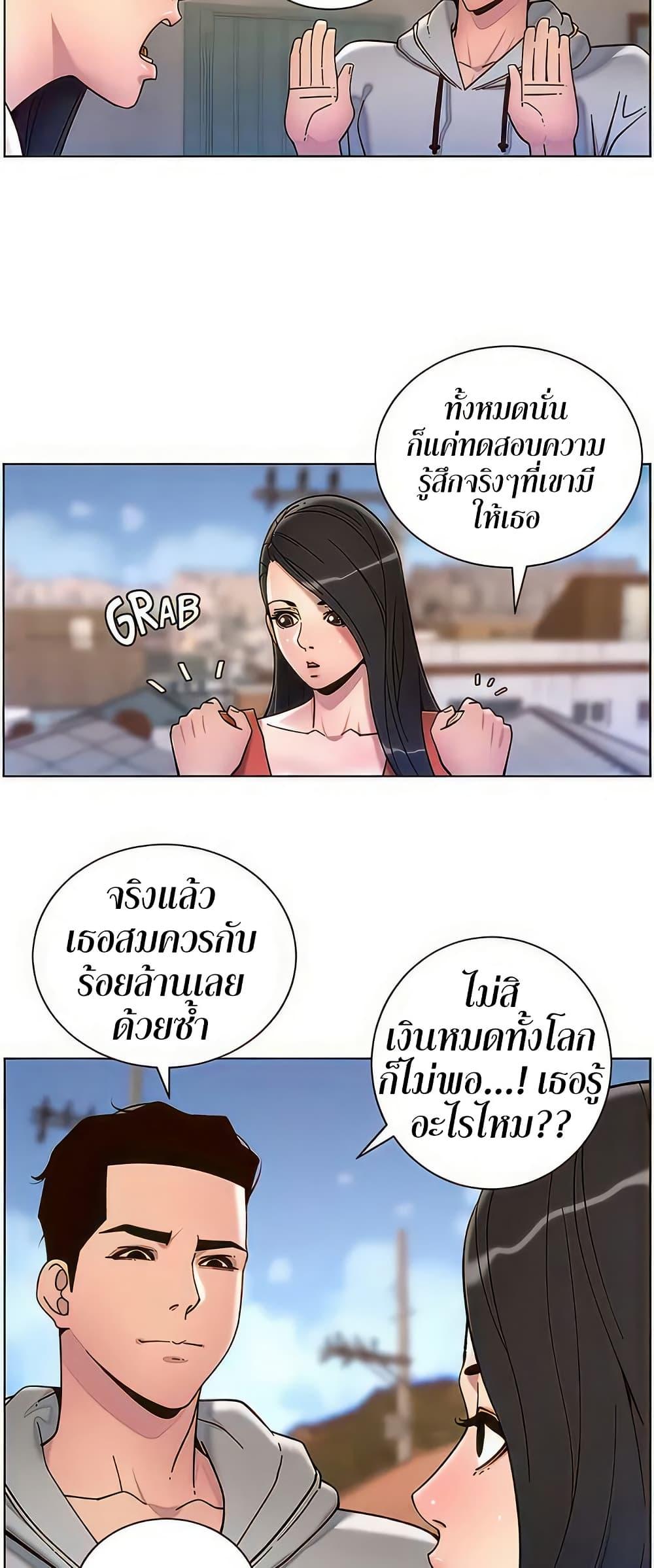 Doujin-Lc- อ่าน โดจิน มังฮวา เกาหลี ญี่ปุ่น จีน แปลไทย APP for the Emperor of the Night ตอนที่ 1 2 3 4 5 6 7 8 9 10 11 12 13 14 ฟรี ไม่มีโฆษณา อ่าน โดจิน Manhwa เกาหลี ญี่ปุ่น จีน เรามีครบ คัดมาให้เน้นๆ โดจิน 18+ รับประกันความฟินโดย  Doujin Lc