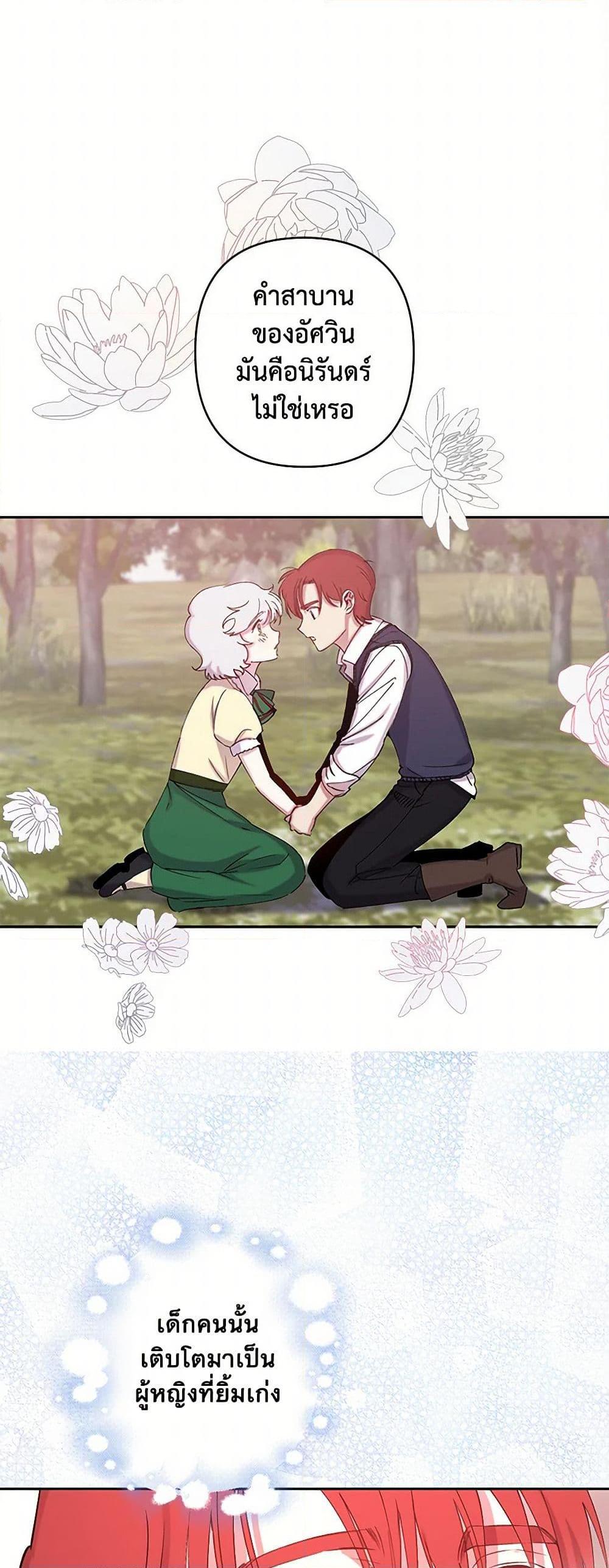 Manga-lc-com อ่านมังงะ อ่านการ์ตูน ออนไลน์ ฟรี Revenge Wedding ตอนที่ 1 2 3 4 5 6 7 8 9 10 11 12 13 14 ฟรี ไม่มีโฆษณา Manga-lc - อ่าน มังงะ อ่าน การ์ตูน ออนไลน์ อ่านมังงะ ฟรี