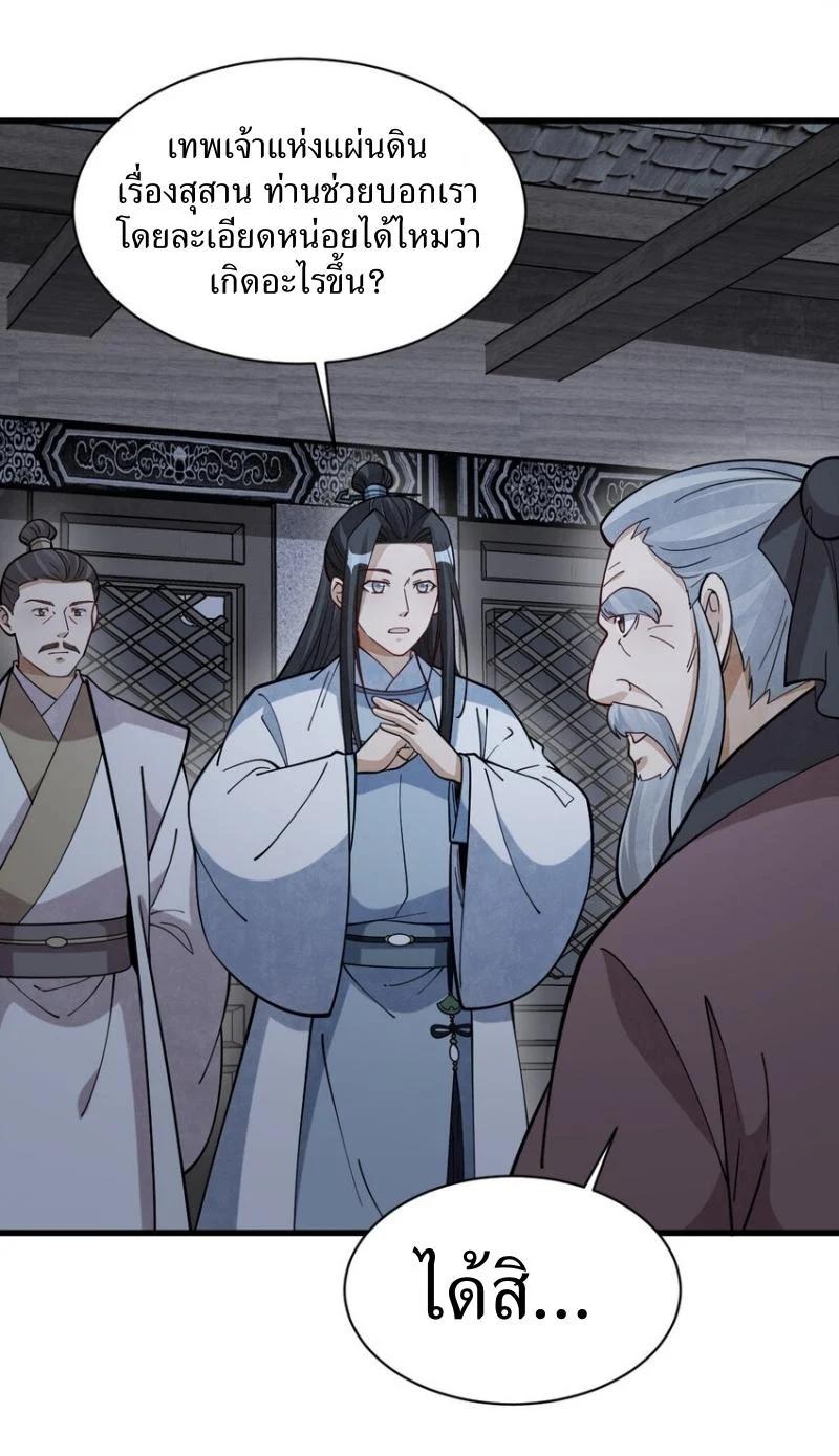 Manga-lc-com อ่านมังงะ อ่านการ์ตูน ออนไลน์ ฟรี Lan Ke Qi Yuan ตอนที่ 1 2 3 4 5 6 7 8 9 10 11 12 13 14 ฟรี ไม่มีโฆษณา Manga-lc - อ่าน มังงะ อ่าน การ์ตูน ออนไลน์ อ่านมังงะ ฟรี