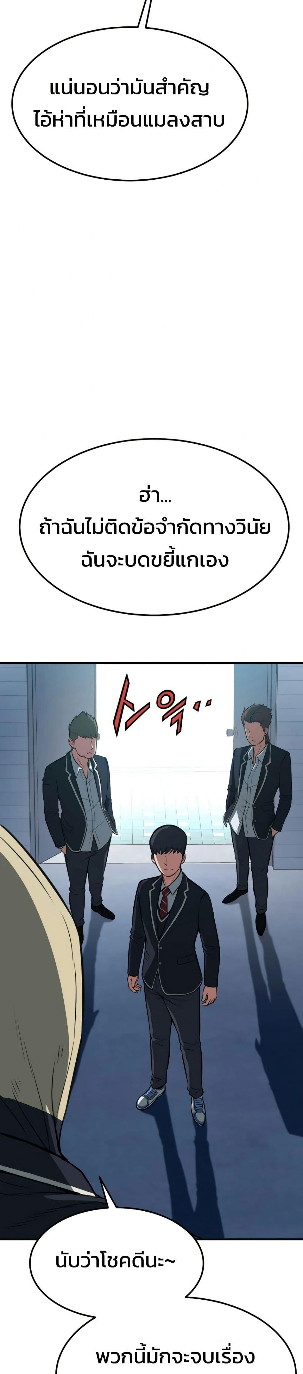 Manga-lc-com อ่านมังงะ อ่านการ์ตูน ออนไลน์ ฟรี Academy Reincarnation Hero ตอนที่ 1 2 3 4 5 6 7 8 9 10 11 12 13 14 ฟรี ไม่มีโฆษณา Manga-lc - อ่าน มังงะ อ่าน การ์ตูน ออนไลน์ อ่านมังงะ ฟรี