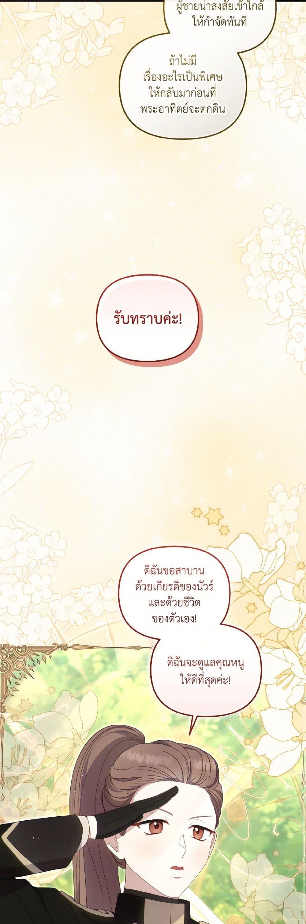 Manga-lc-com อ่านมังงะ อ่านการ์ตูน ออนไลน์ ฟรี I’m Being Raised by Villains ตอนที่ 1 2 3 4 5 6 7 8 9 10 11 12 13 14 ฟรี ไม่มีโฆษณา Manga-lc - อ่าน มังงะ อ่าน การ์ตูน ออนไลน์ อ่านมังงะ ฟรี