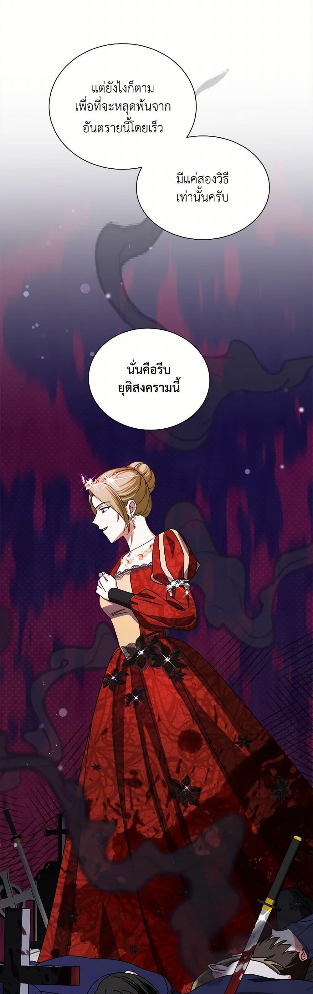 Manga-lc-com อ่านมังงะ อ่านการ์ตูน ออนไลน์ ฟรี All About the Duke ตอนที่ 1 2 3 4 5 6 7 8 9 10 11 12 13 14 ฟรี ไม่มีโฆษณา Manga-lc - อ่าน มังงะ อ่าน การ์ตูน ออนไลน์ อ่านมังงะ ฟรี