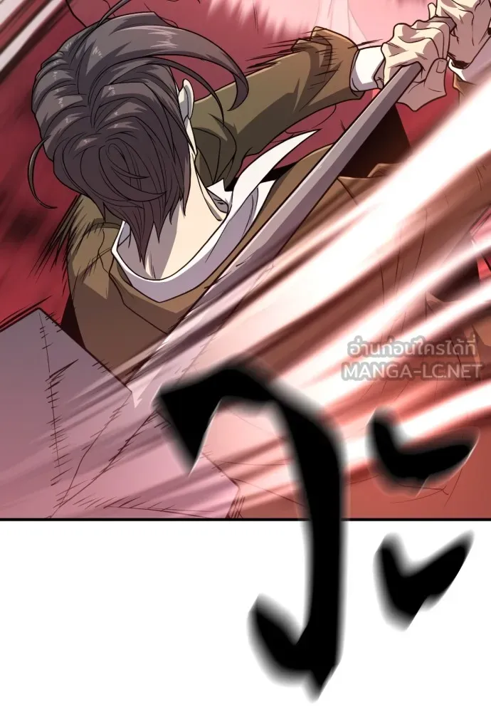 ยอดสถาปนิกผู้พิทักษ์อาณาจักร ตอนที่ 112 รูปที่ 21