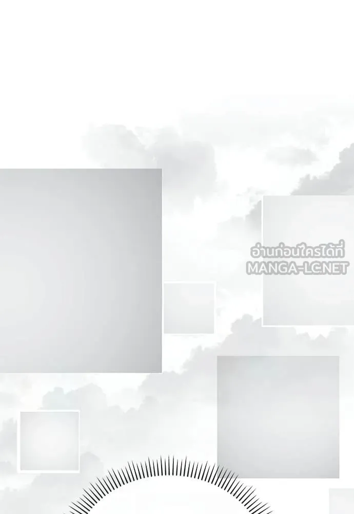 ยมราชลงทัณฑ์ ตอนที่ 109 รูปที่ 128