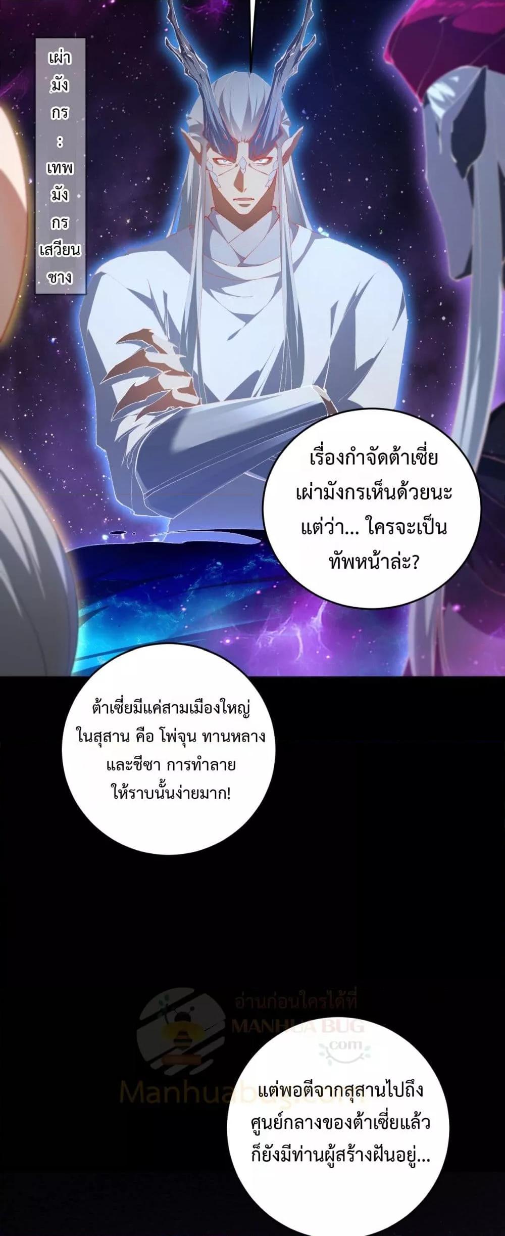 Manga-lc-com อ่านมังงะ อ่านการ์ตูน ออนไลน์ ฟรี SupremeZergLo ตอนที่ 1 2 3 4 5 6 7 8 9 10 11 12 13 14 ฟรี ไม่มีโฆษณา Manga-lc - อ่าน มังงะ อ่าน การ์ตูน ออนไลน์ อ่านมังงะ ฟรี