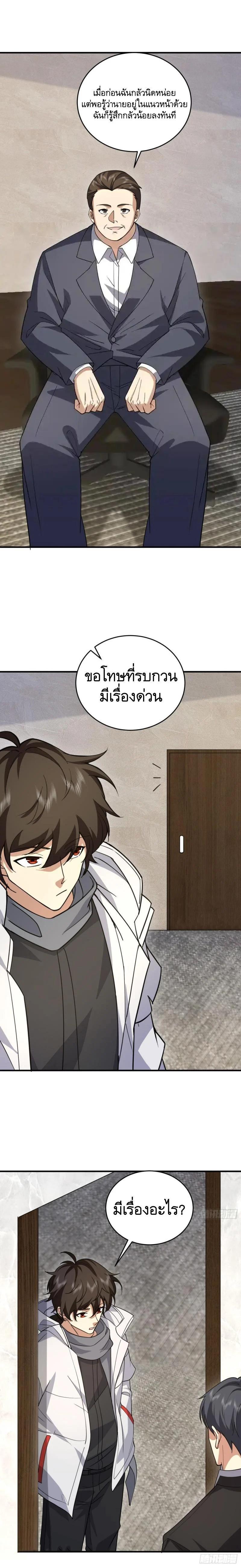 Manga-lc-com อ่านมังงะ อ่านการ์ตูน ออนไลน์ ฟรี The First Order ตอนที่ 1 2 3 4 5 6 7 8 9 10 11 12 13 14 ฟรี ไม่มีโฆษณา Manga-lc - อ่าน มังงะ อ่าน การ์ตูน ออนไลน์ อ่านมังงะ ฟรี