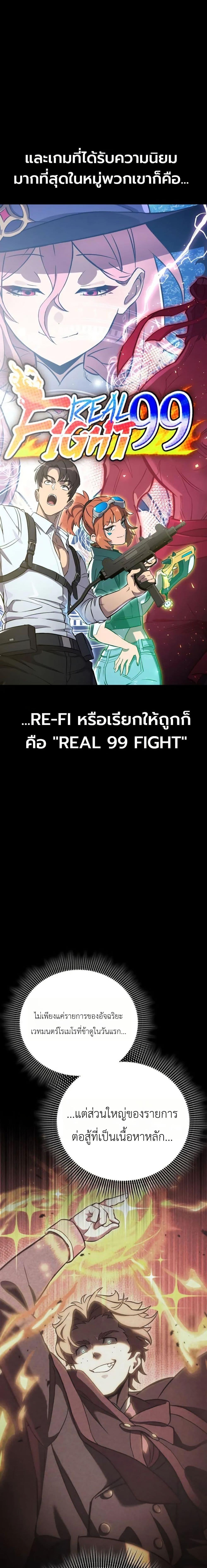 Manga-lc-com อ่านมังงะ อ่านการ์ตูน ออนไลน์ ฟรี The Heavenly Demons Otherworld Livestream ตอนที่ 1 2 3 4 5 6 7 8 9 10 11 12 13 14 ฟรี ไม่มีโฆษณา Manga-lc - อ่าน มังงะ อ่าน การ์ตูน ออนไลน์ อ่านมังงะ ฟรี