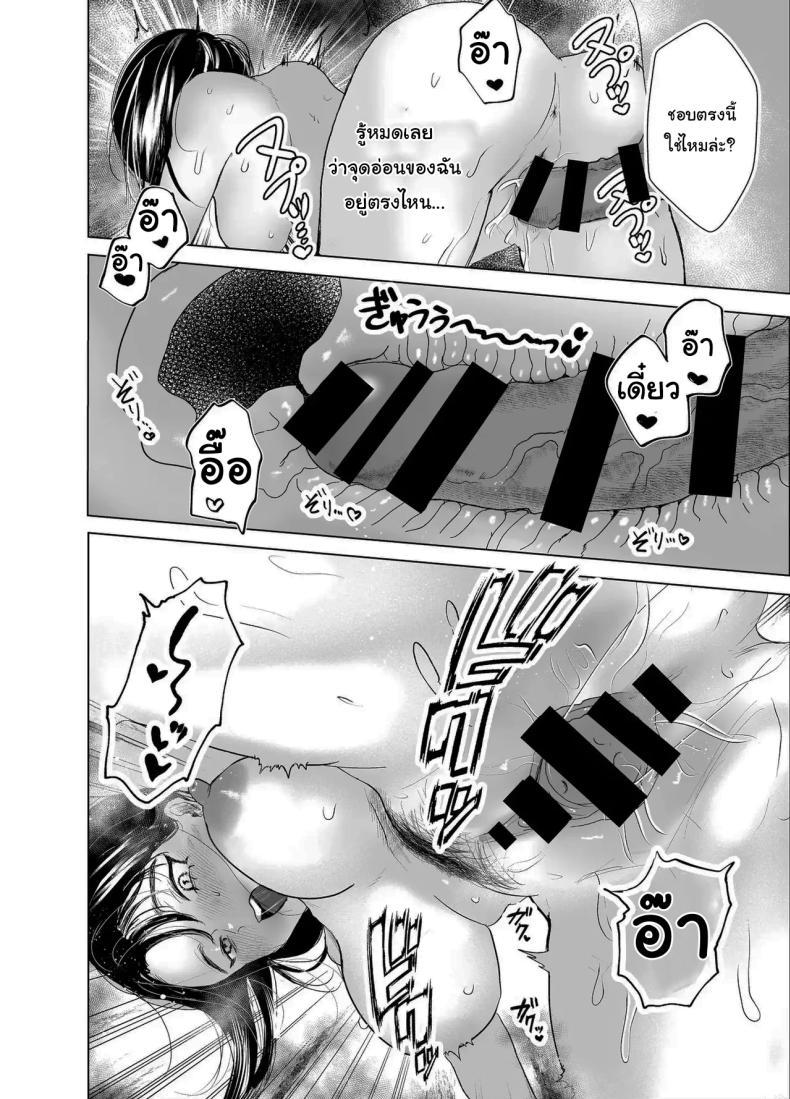 Doujin-Lc- อ่าน โดจิน มังฮวา เกาหลี ญี่ปุ่น จีน แปลไทย เรื่องที่เกิดขึ้นไม่ใช่อุบัติเหตุนะครับ [Shikabanekamo] ตอนที่ 1 2 3 4 5 6 7 8 9 10 11 12 13 14 ฟรี ไม่มีโฆษณา อ่าน โดจิน Manhwa เกาหลี ญี่ปุ่น จีน เรามีครบ คัดมาให้เน้นๆ โดจิน 18+ รับประกันความฟินโดย  Doujin Lc