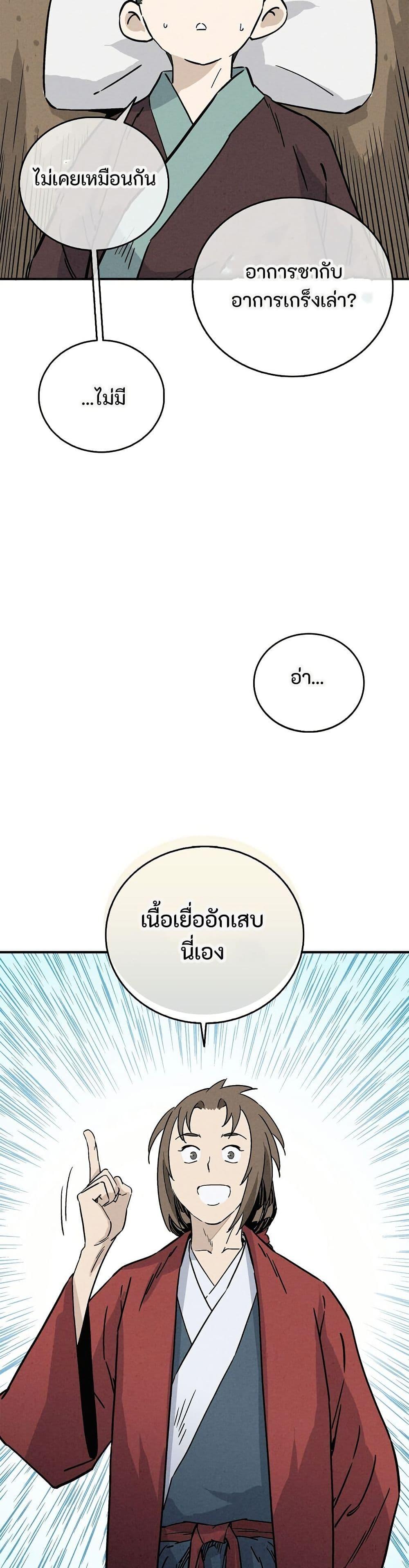 Manga-lc-com อ่านมังงะ อ่านการ์ตูน ออนไลน์ ฟรี I Reincarnated as a Legendary Surgeon ตอนที่ 1 2 3 4 5 6 7 8 9 10 11 12 13 14 ฟรี ไม่มีโฆษณา Manga-lc - อ่าน มังงะ อ่าน การ์ตูน ออนไลน์ อ่านมังงะ ฟรี