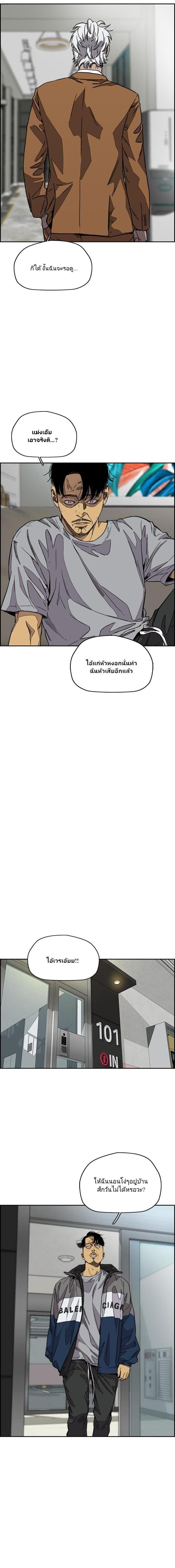 Manga-lc-com อ่านมังงะ อ่านการ์ตูน ออนไลน์ ฟรี Wind Breaker ปั่นสู้ฝัน ตอนที่ 1 2 3 4 5 6 7 8 9 10 11 12 13 14 ฟรี ไม่มีโฆษณา Manga-lc - อ่าน มังงะ อ่าน การ์ตูน ออนไลน์ อ่านมังงะ ฟรี