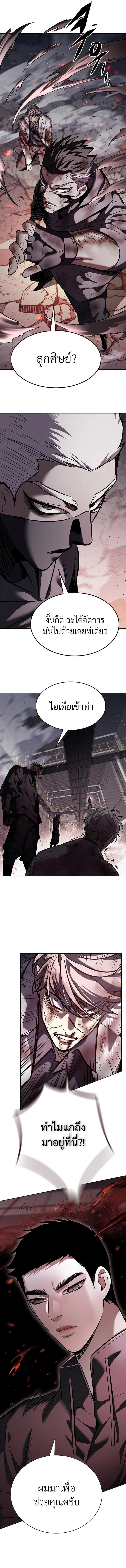 Manga-lc-com อ่านมังงะ อ่านการ์ตูน ออนไลน์ ฟรี Eleceed ตอนที่ 1 2 3 4 5 6 7 8 9 10 11 12 13 14 ฟรี ไม่มีโฆษณา Manga-lc - อ่าน มังงะ อ่าน การ์ตูน ออนไลน์ อ่านมังงะ ฟรี