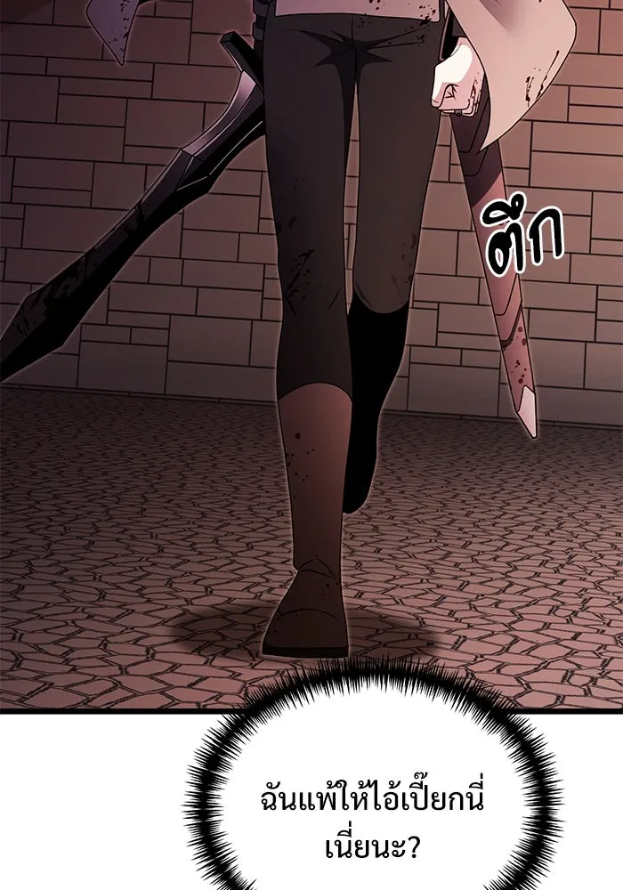 อัศวินดำล่าท้าเวลา ตอนที่ 30 รูปที่ 86