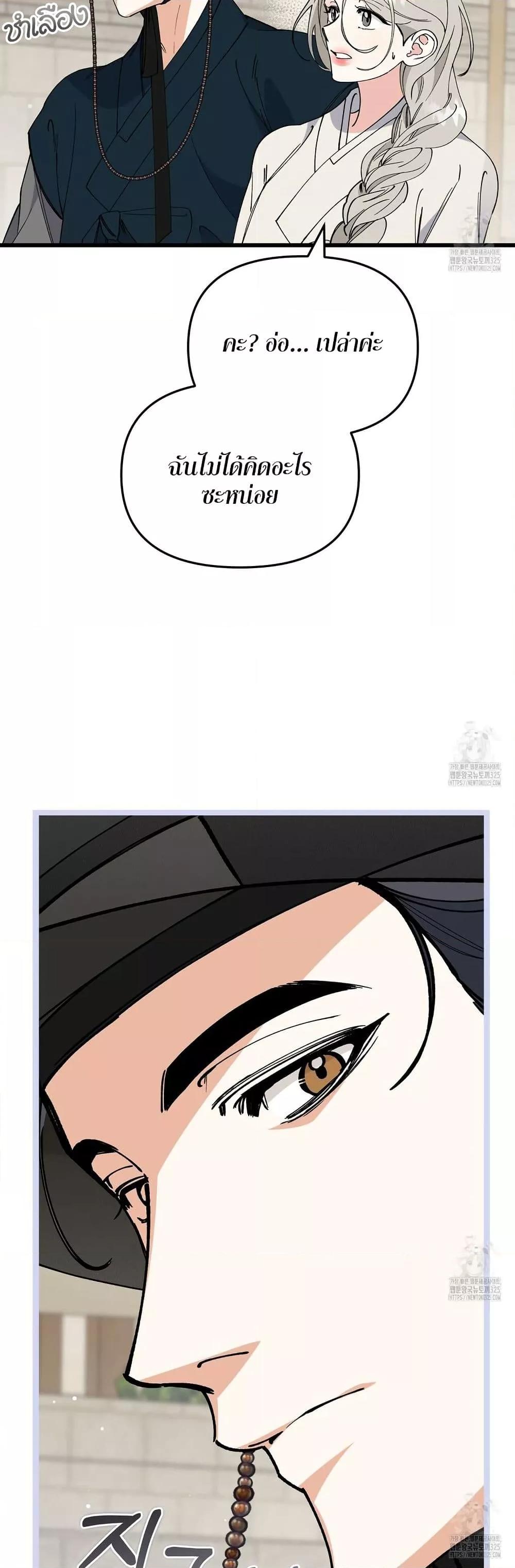 Doujin-Lc- อ่าน โดจิน มังฮวา เกาหลี ญี่ปุ่น จีน แปลไทย Nasty Fever ตอนที่ 1 2 3 4 5 6 7 8 9 10 11 12 13 14 ฟรี ไม่มีโฆษณา อ่าน โดจิน Manhwa เกาหลี ญี่ปุ่น จีน เรามีครบ คัดมาให้เน้นๆ โดจิน 18+ รับประกันความฟินโดย  Doujin Lc